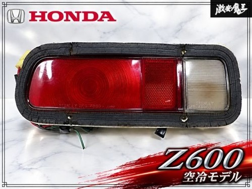 Jdm honda z600 n360 - honda,